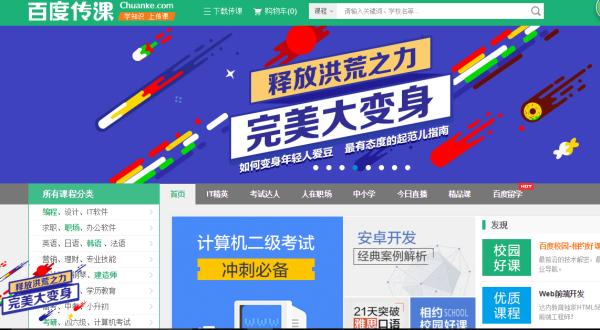 你要的自學網站都給你準備好啦,干貨滿滿的