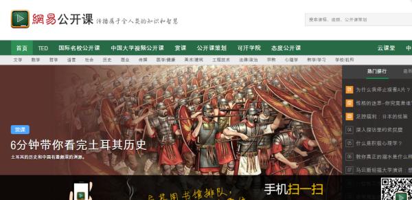 你要的自學網站都給你準備好啦,干貨滿滿的
