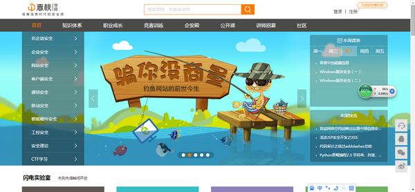 你要的自學網站都給你準備好啦,干貨滿滿的