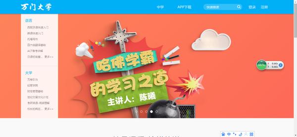 你要的自學網站都給你準備好啦,干貨滿滿的