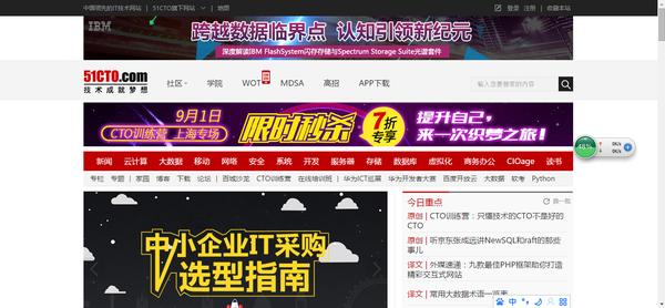 你要的自學網站都給你準備好啦,干貨滿滿的