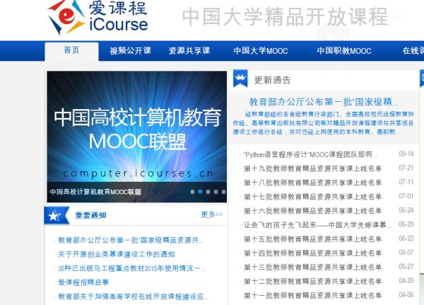你要的自學網站都給你準備好啦,干貨滿滿的