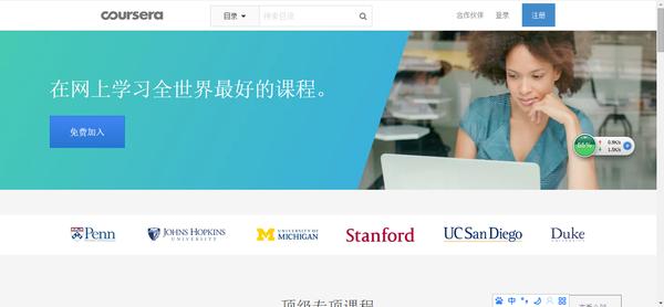 你要的自學網站都給你準備好啦,干貨滿滿的